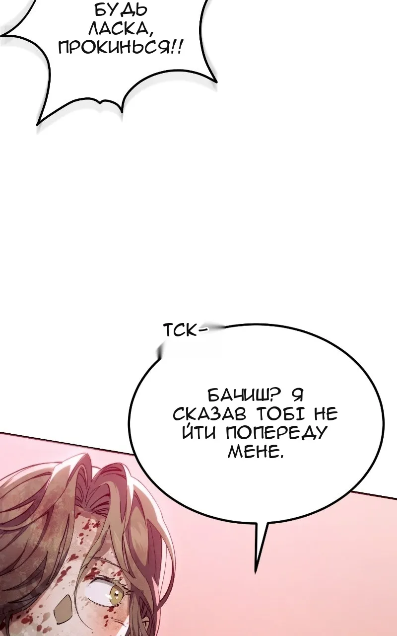 Сторінка 107