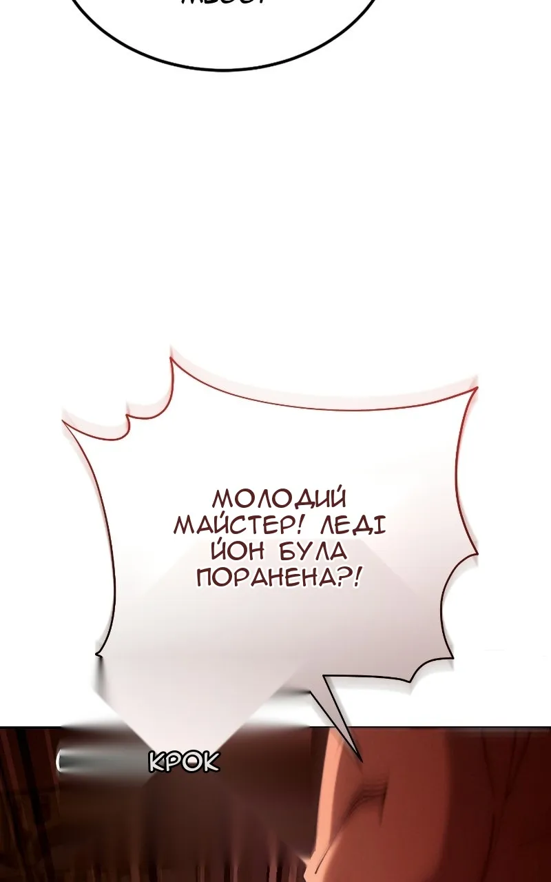 Сторінка 109