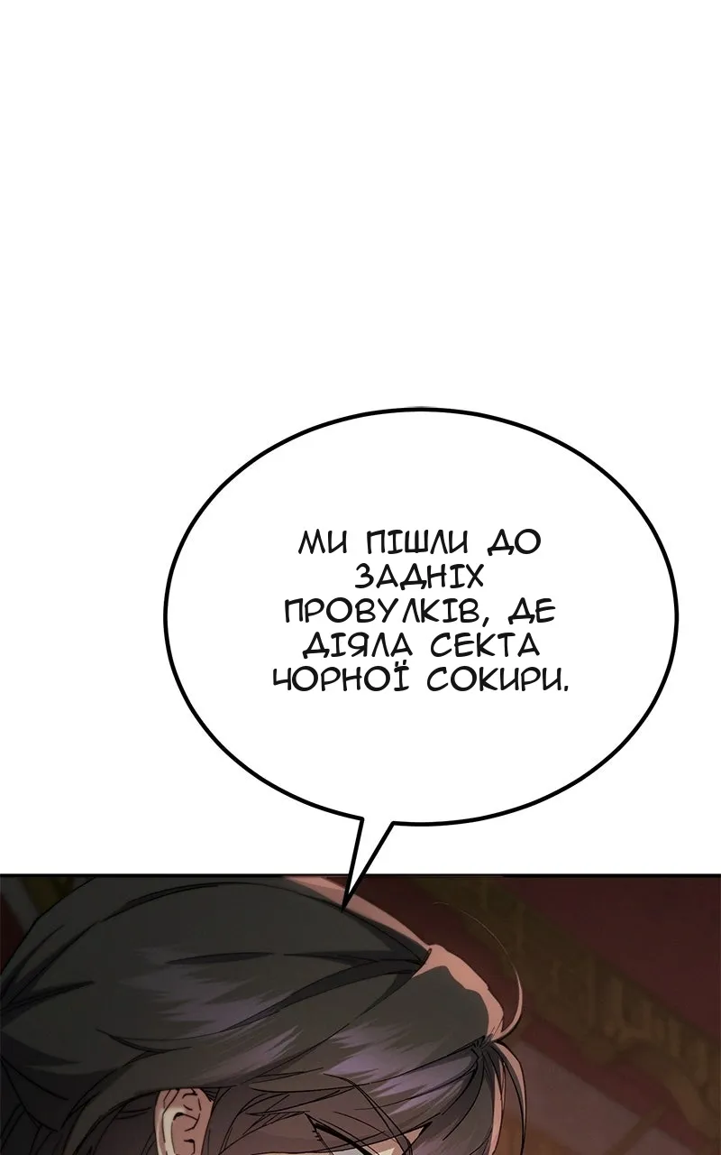 Сторінка 113
