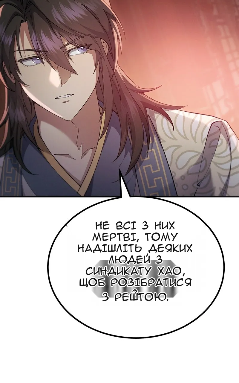Сторінка 116