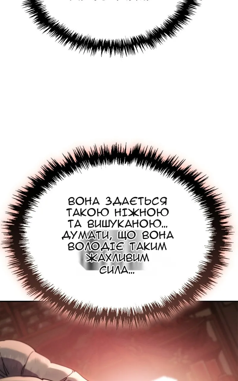 Сторінка 118