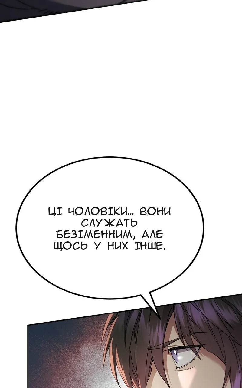 Сторінка 120