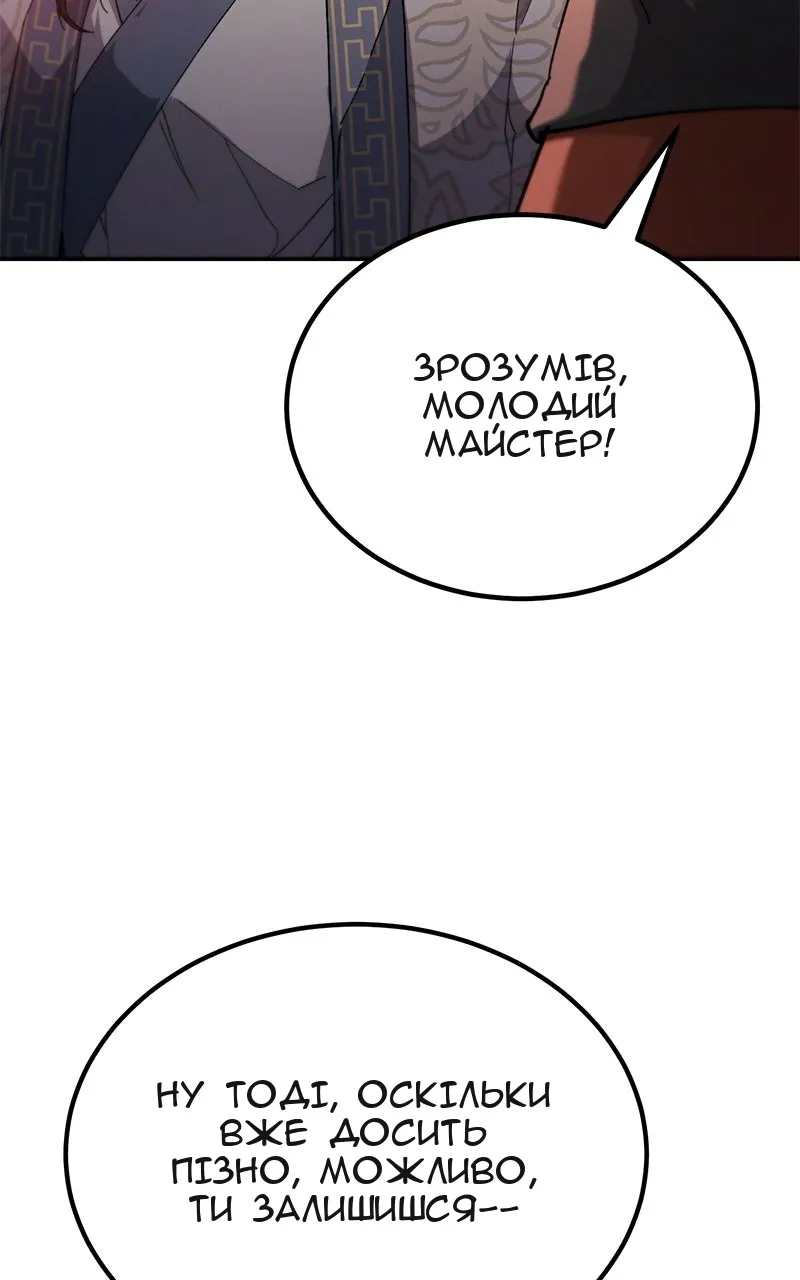 Сторінка 123