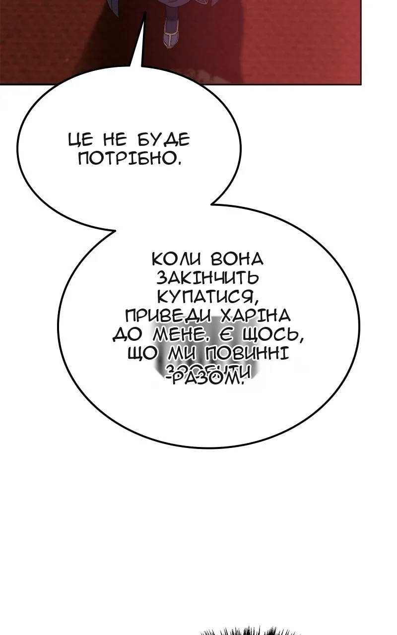 Сторінка 125