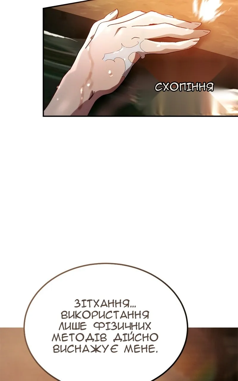 Сторінка 132