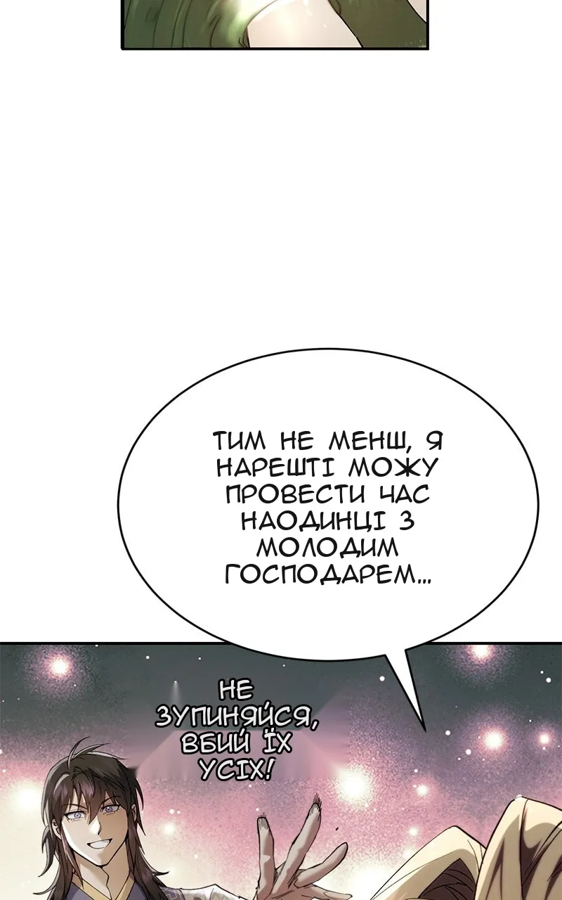 Сторінка 135
