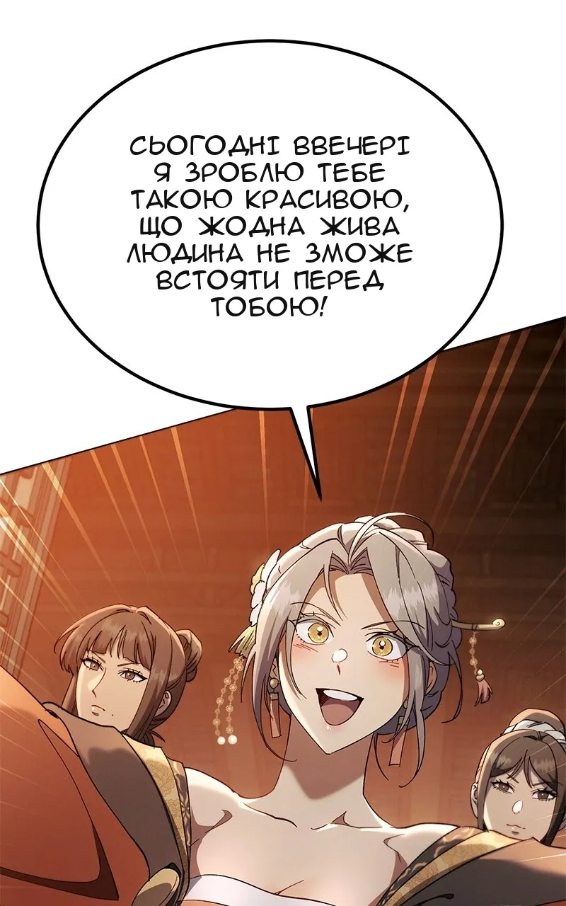 Сторінка 139