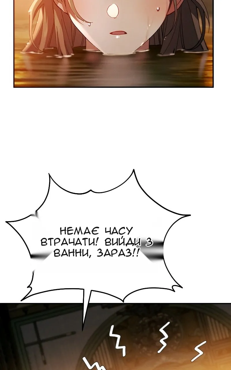 Сторінка 143