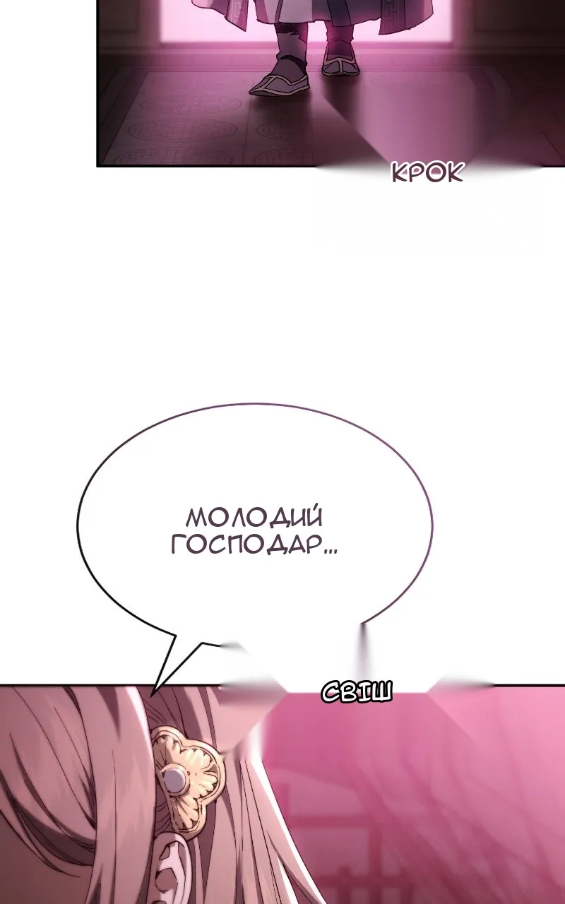 Сторінка 146