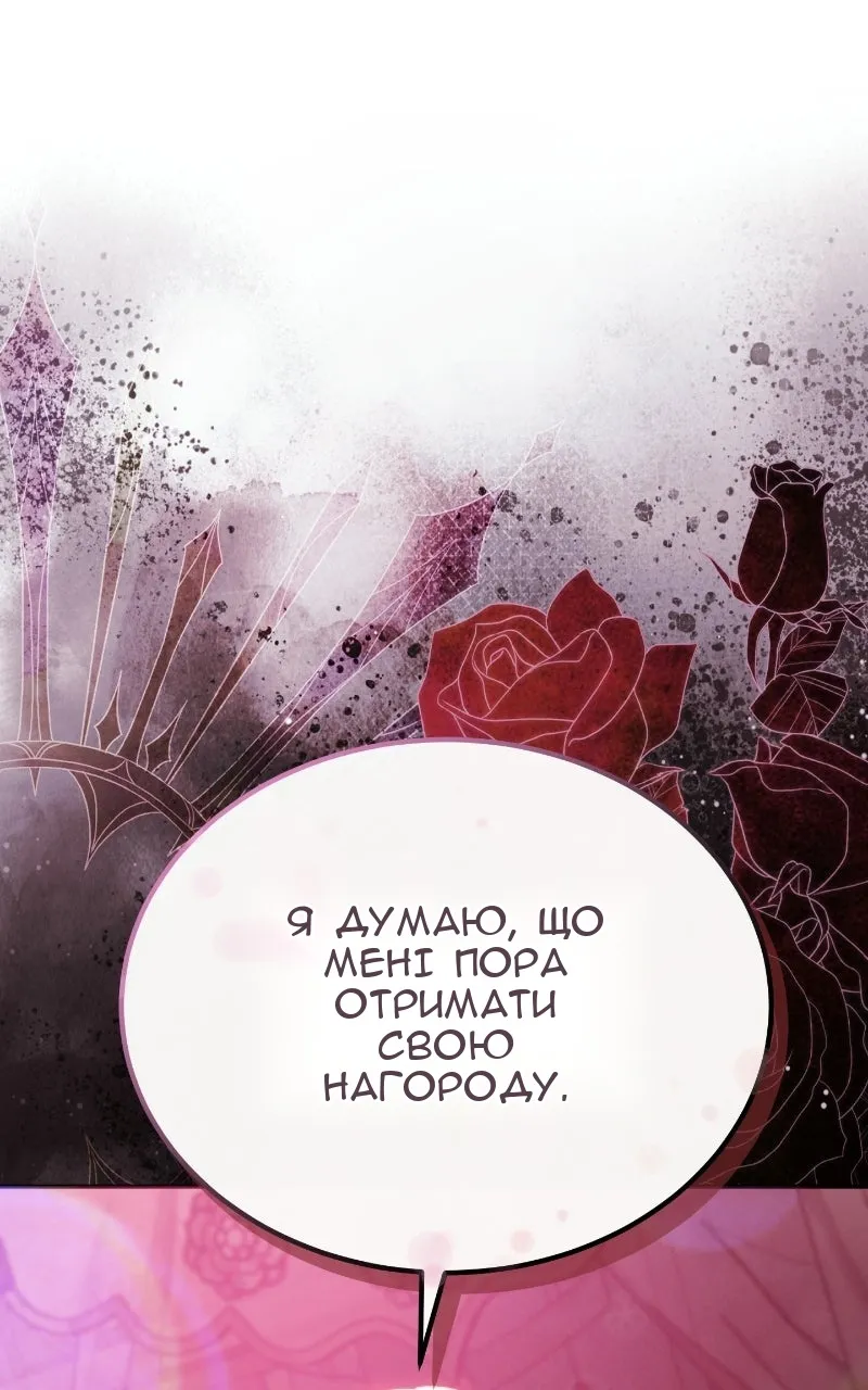 Сторінка 148