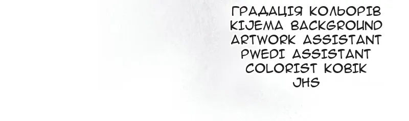Сторінка 152