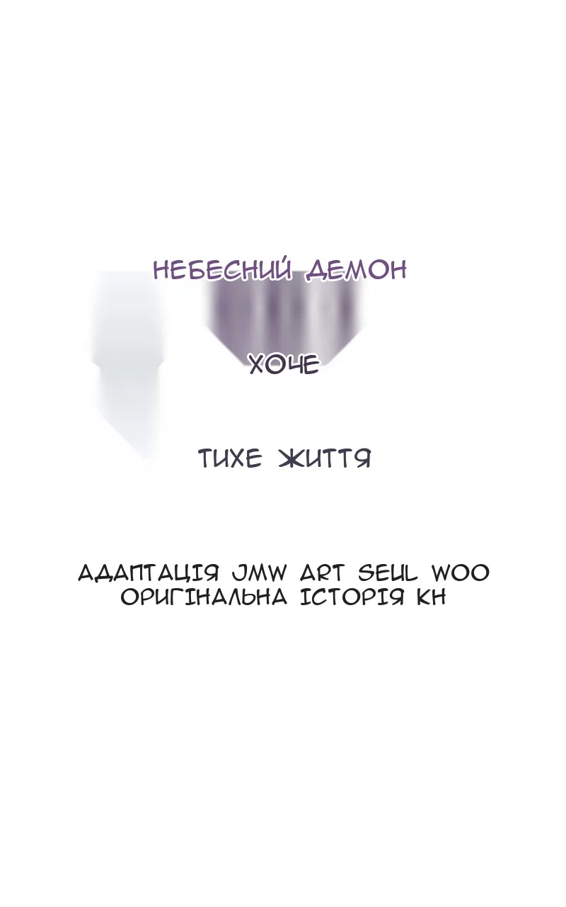 Сторінка 8