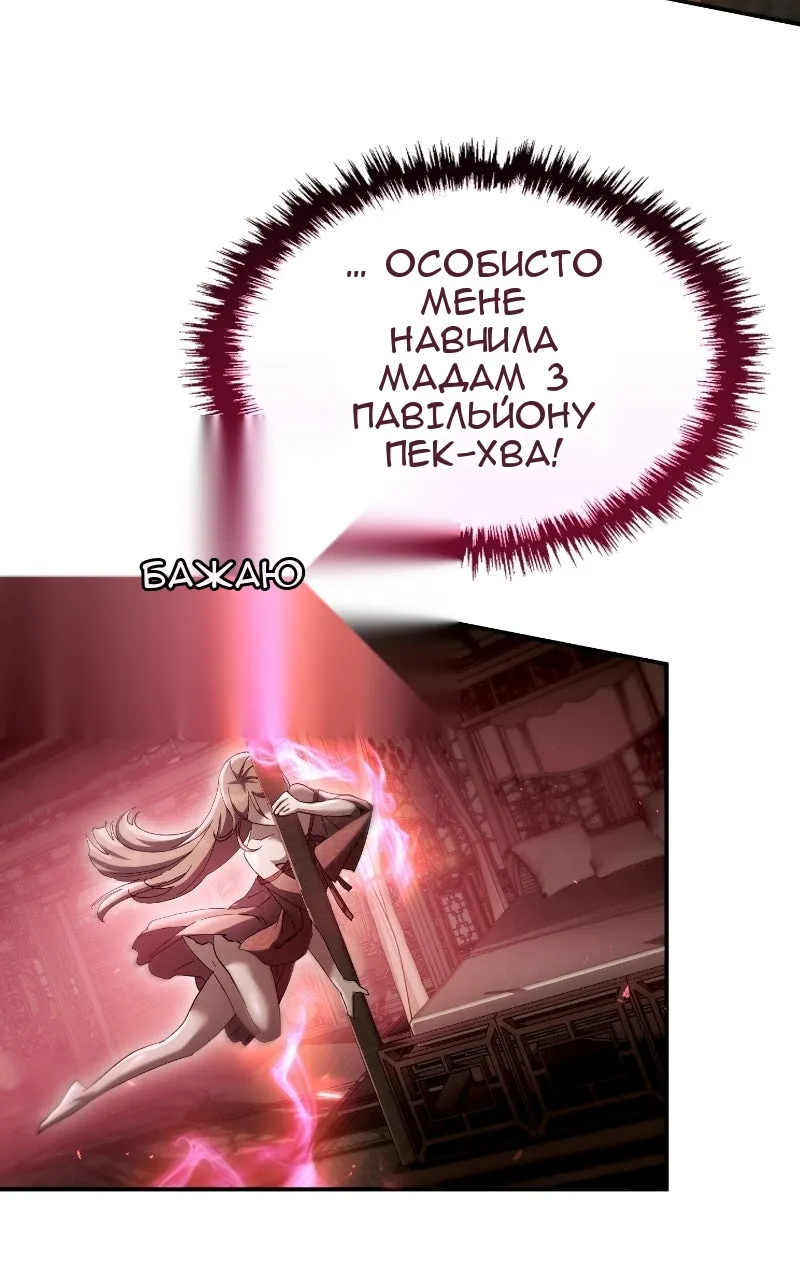 Сторінка 13
