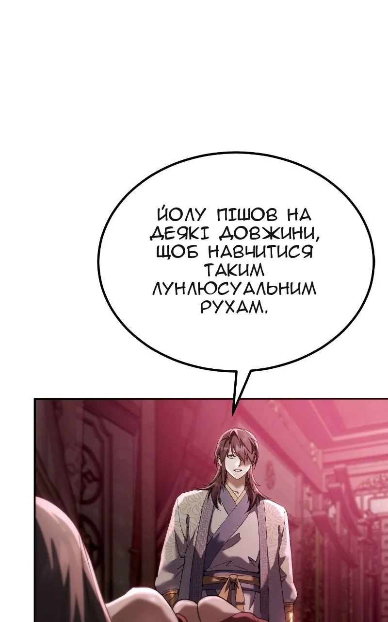 Сторінка 15