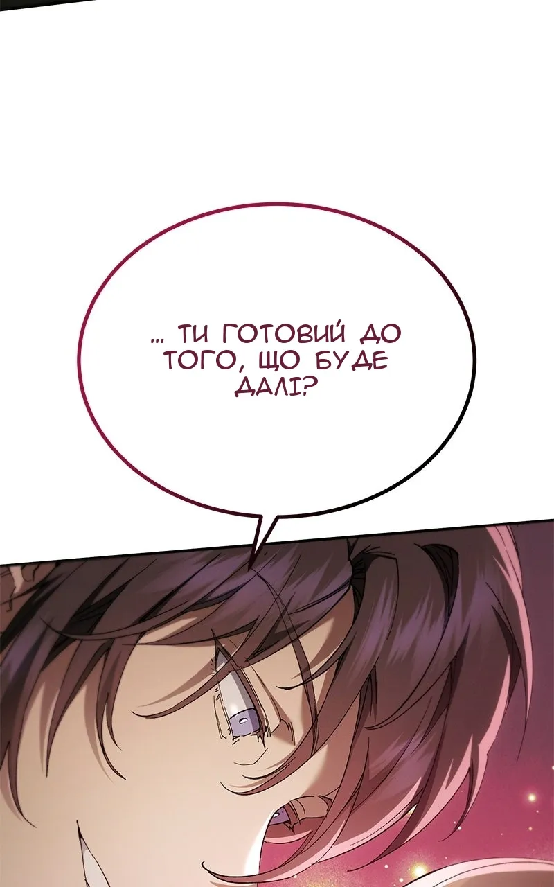 Сторінка 19