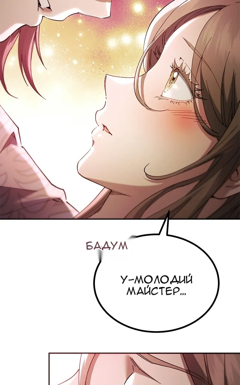 Сторінка 20