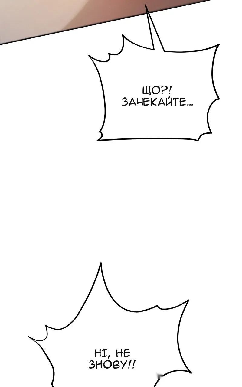Сторінка 24