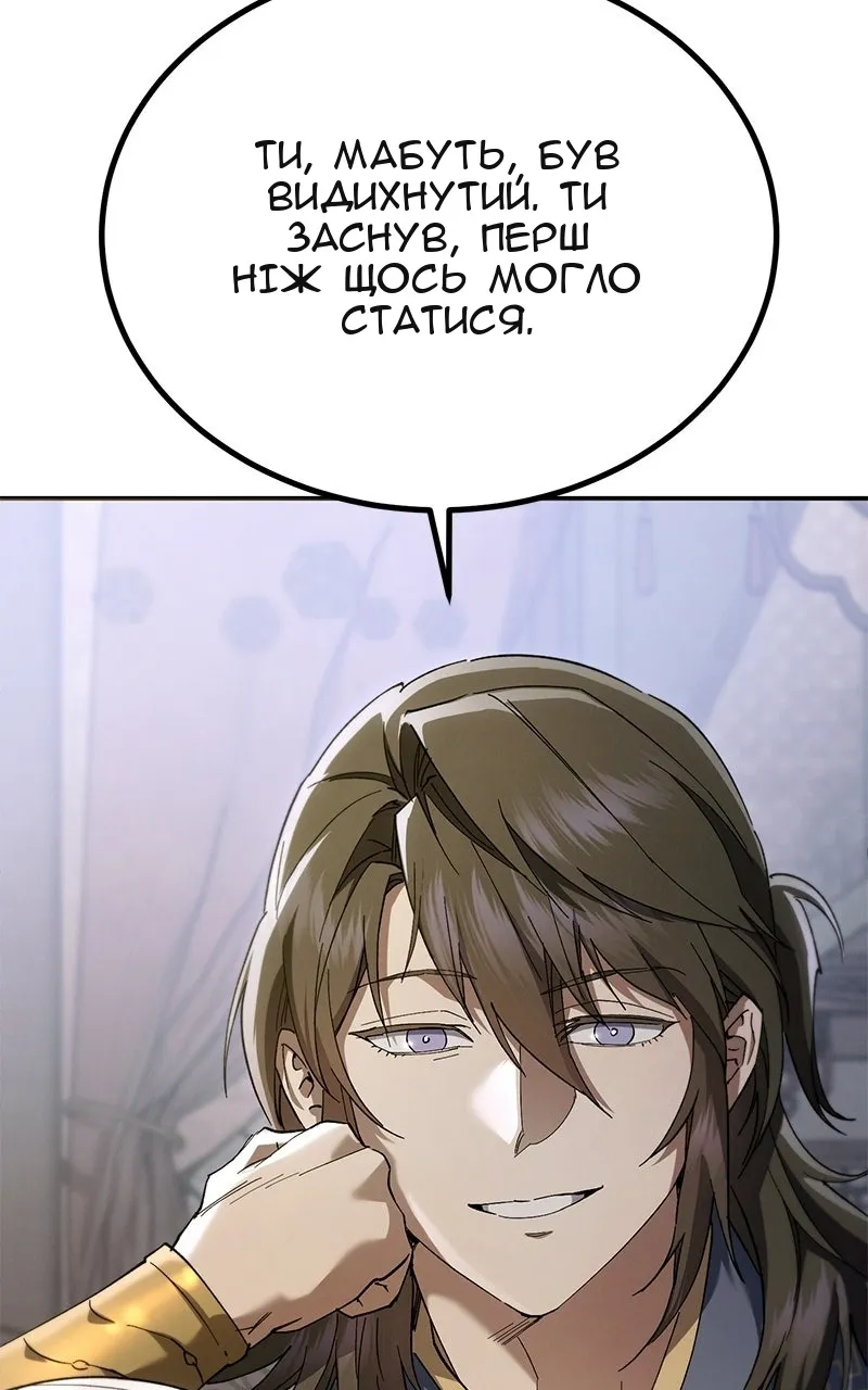 Сторінка 26