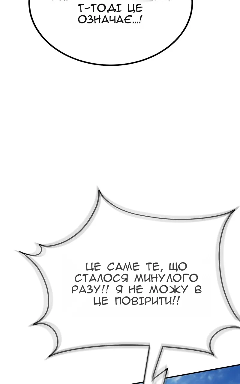 Сторінка 28