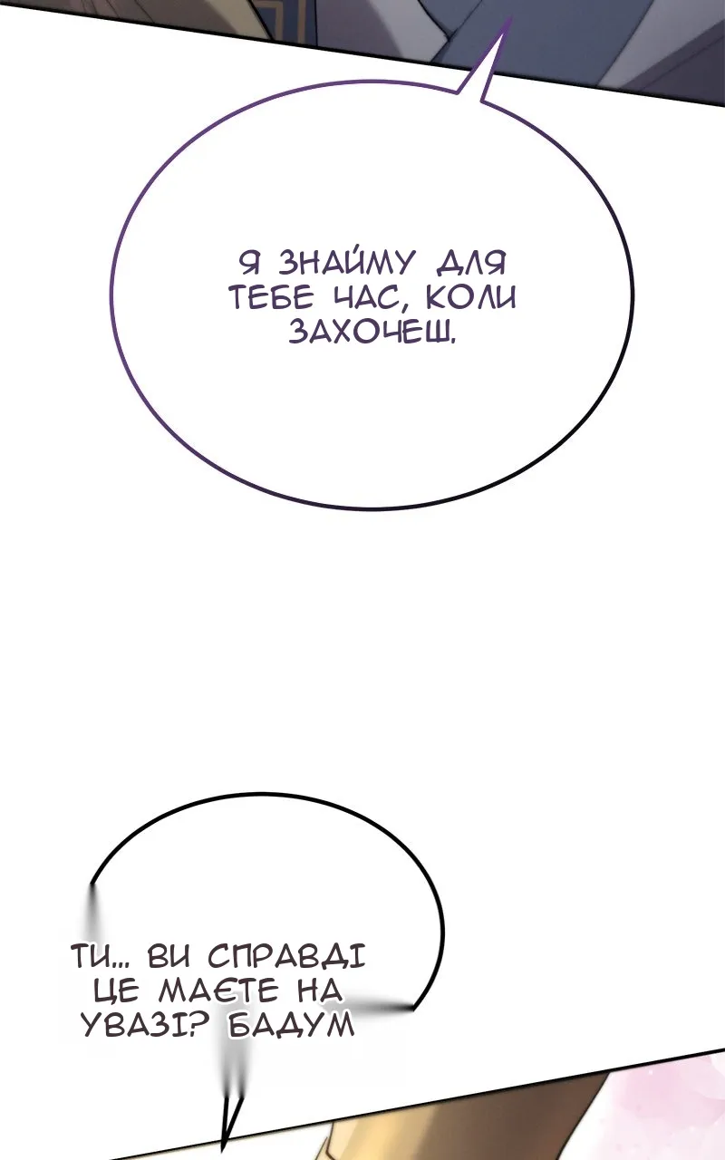 Сторінка 33