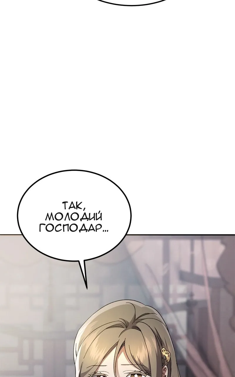 Сторінка 36