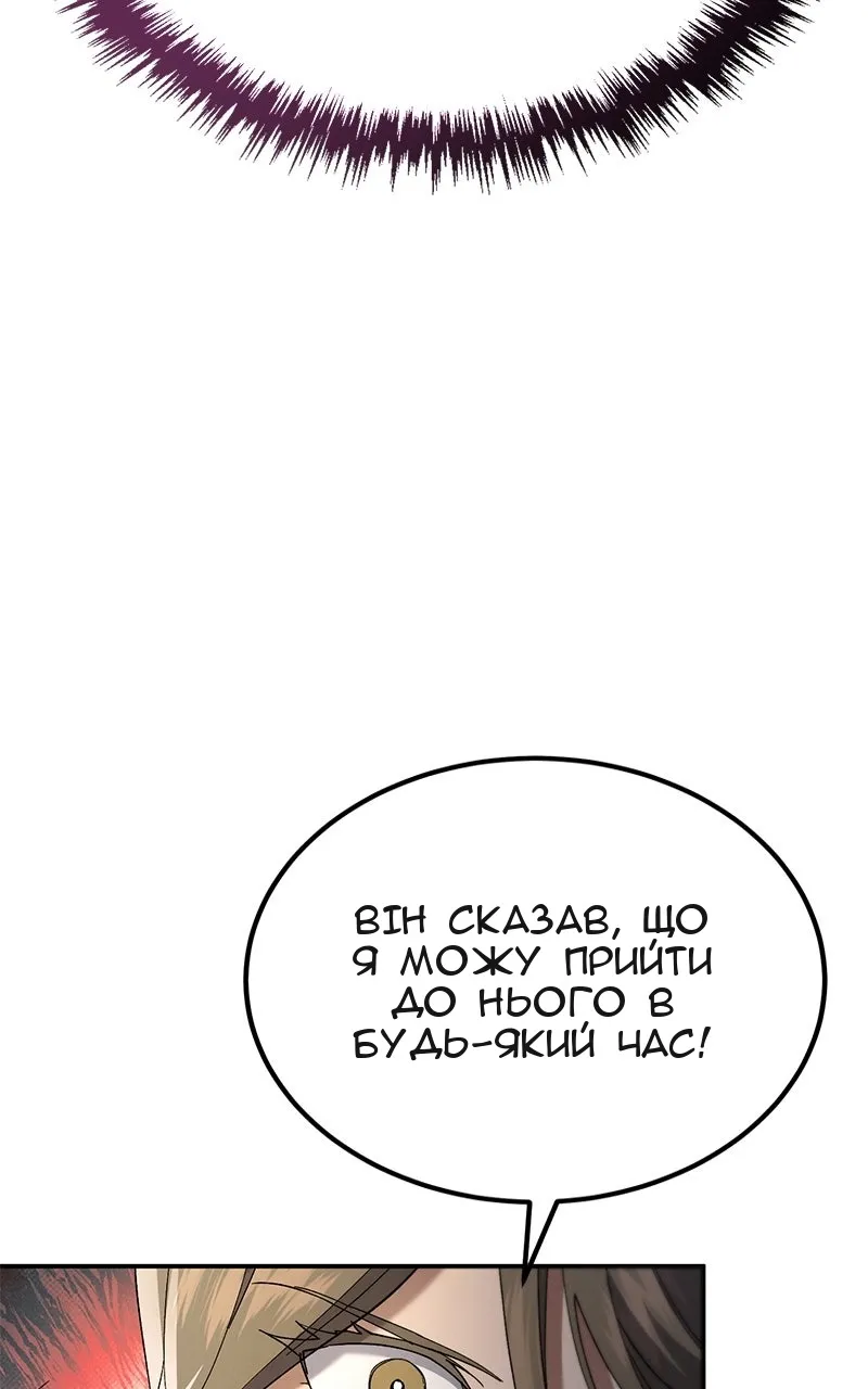 Сторінка 38