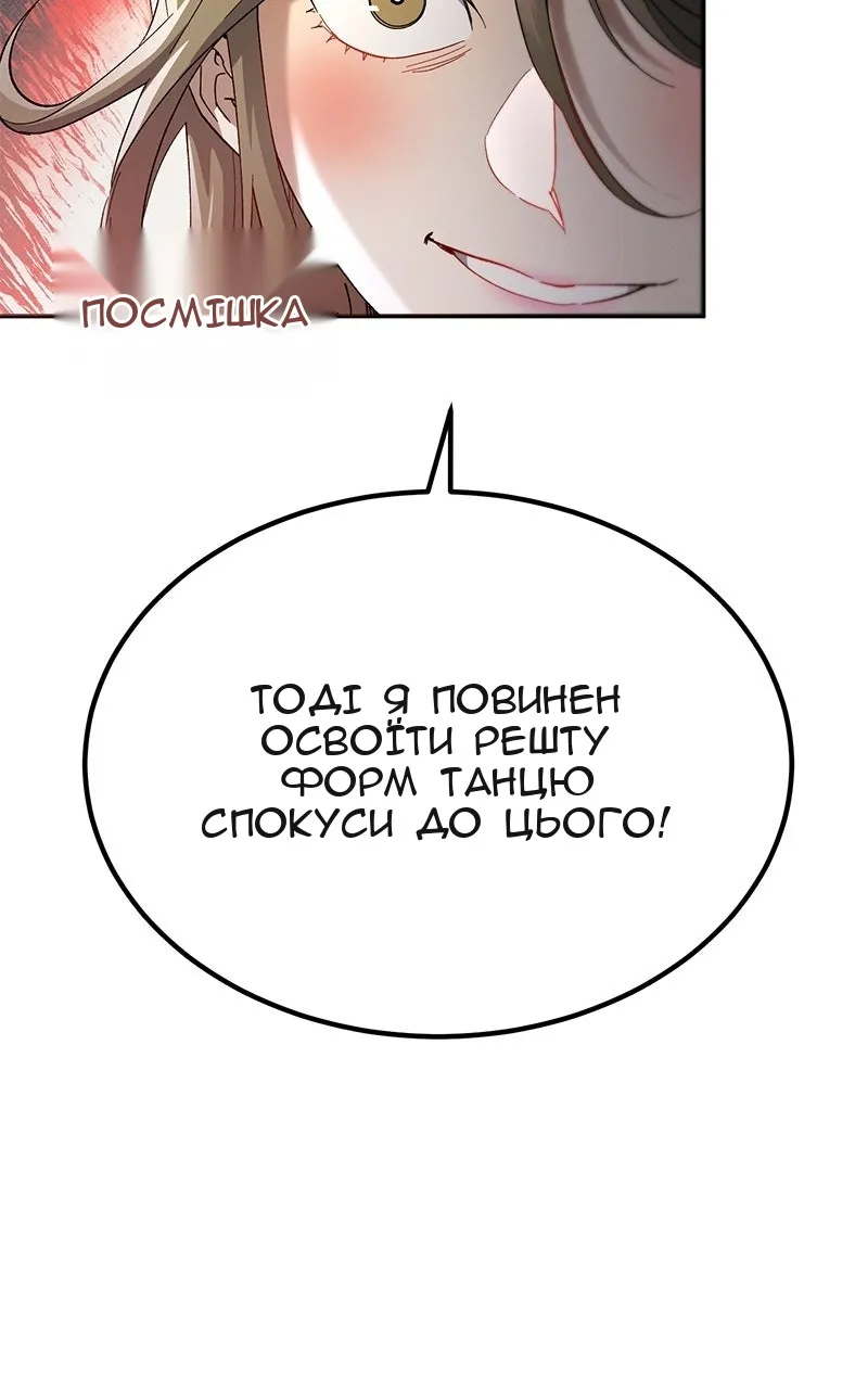 Сторінка 39