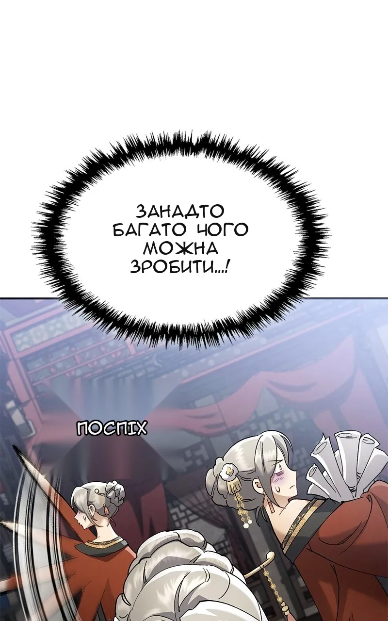 Сторінка 42