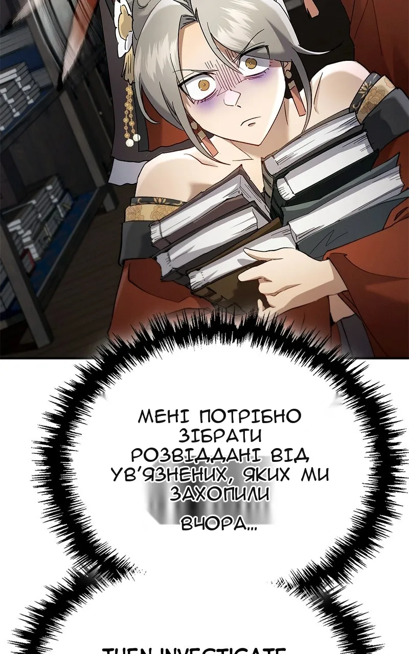 Сторінка 43