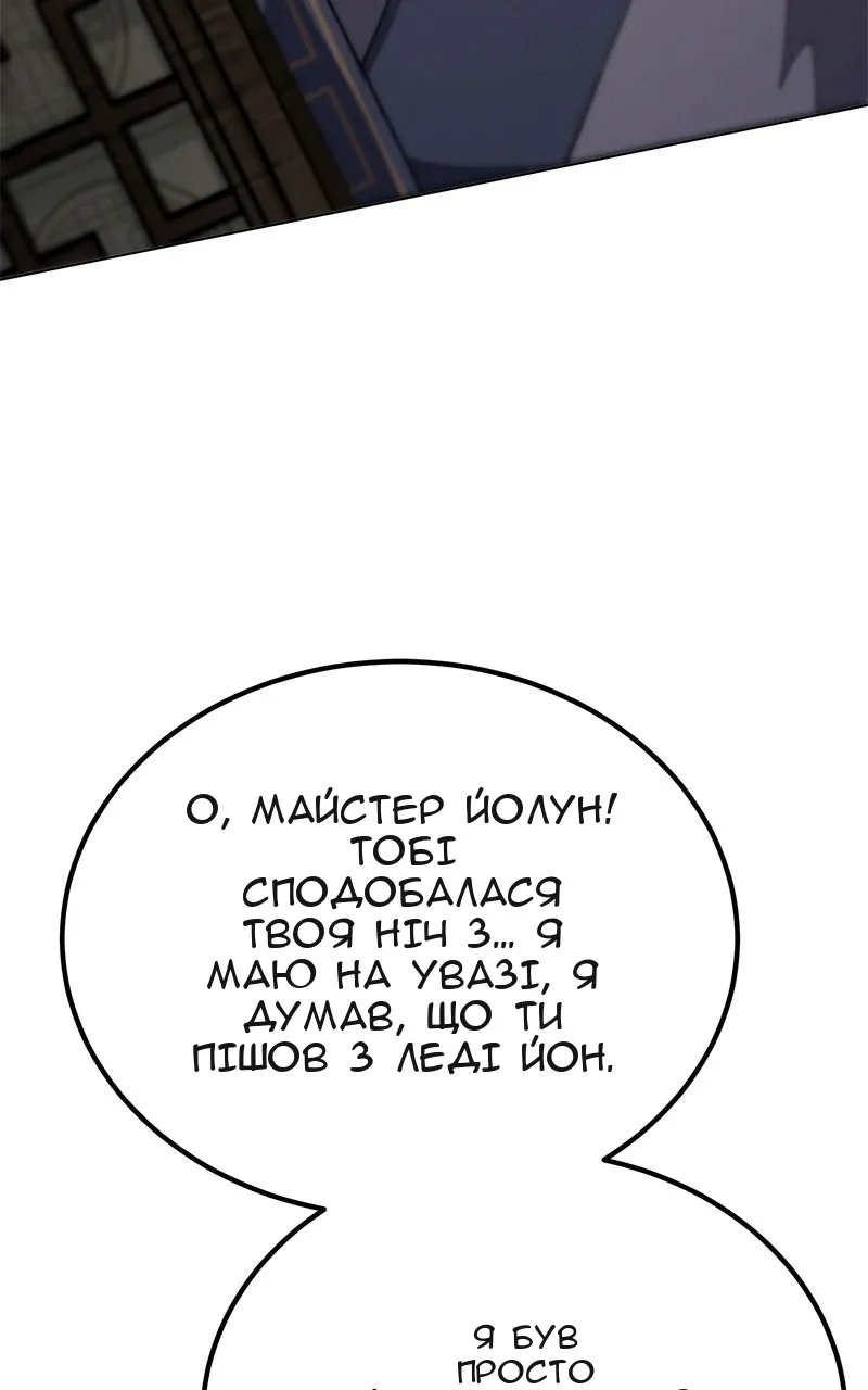 Сторінка 46