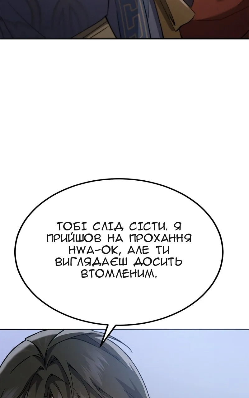 Сторінка 48