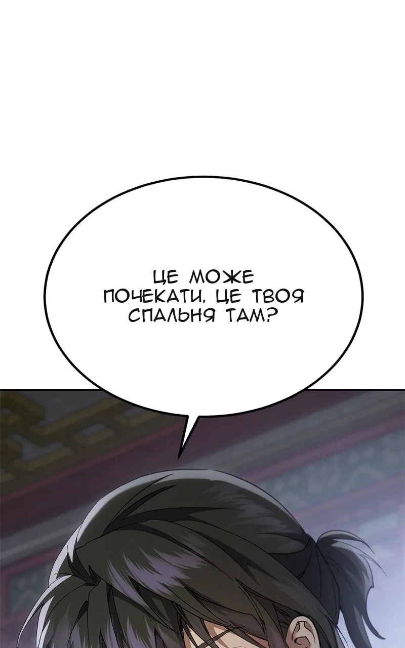 Сторінка 53