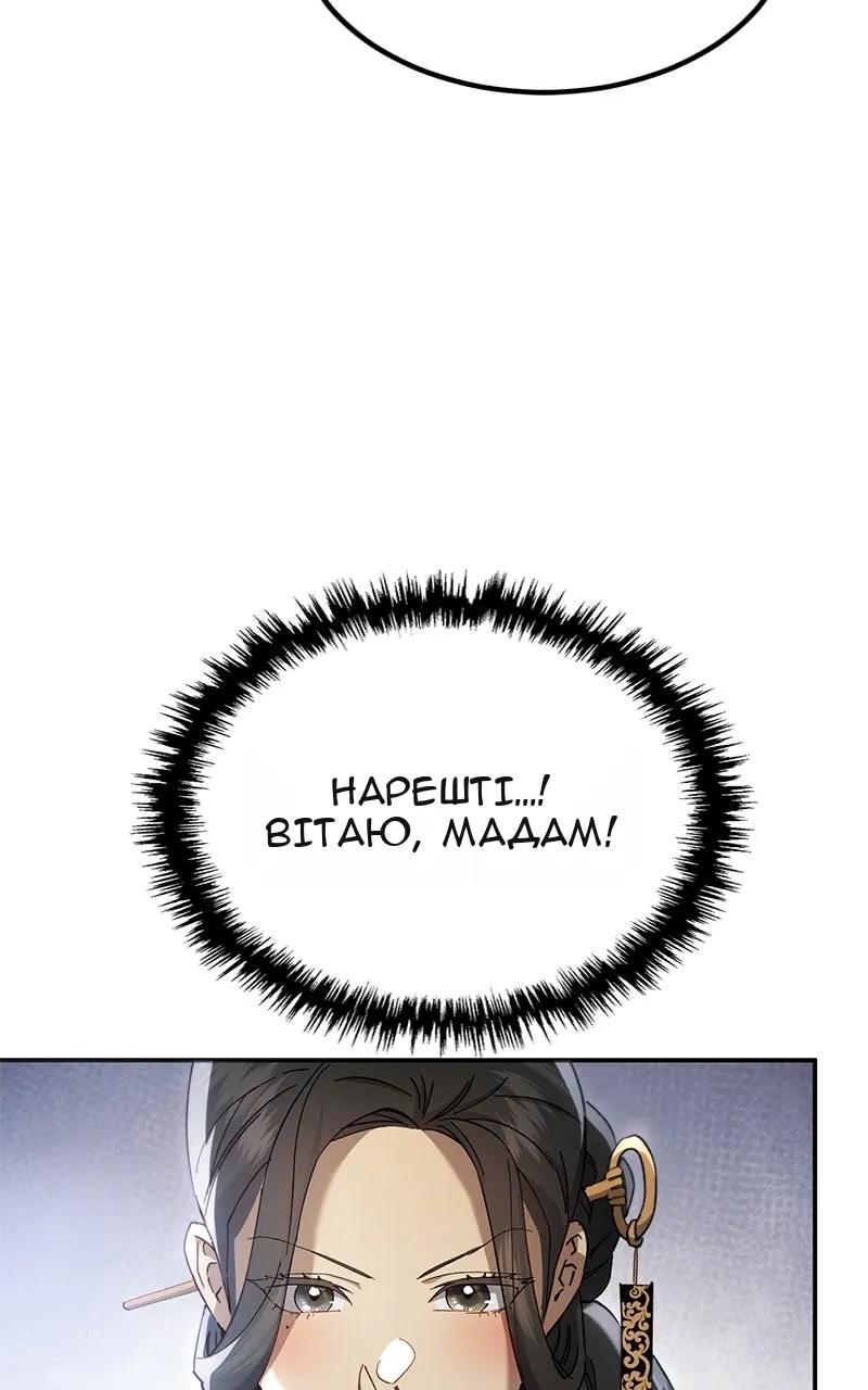 Сторінка 58