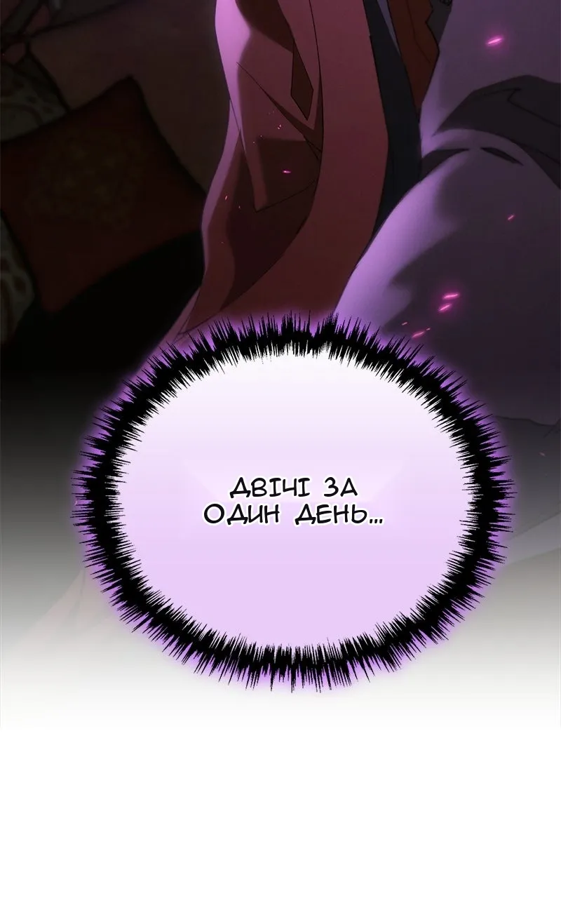 Сторінка 64