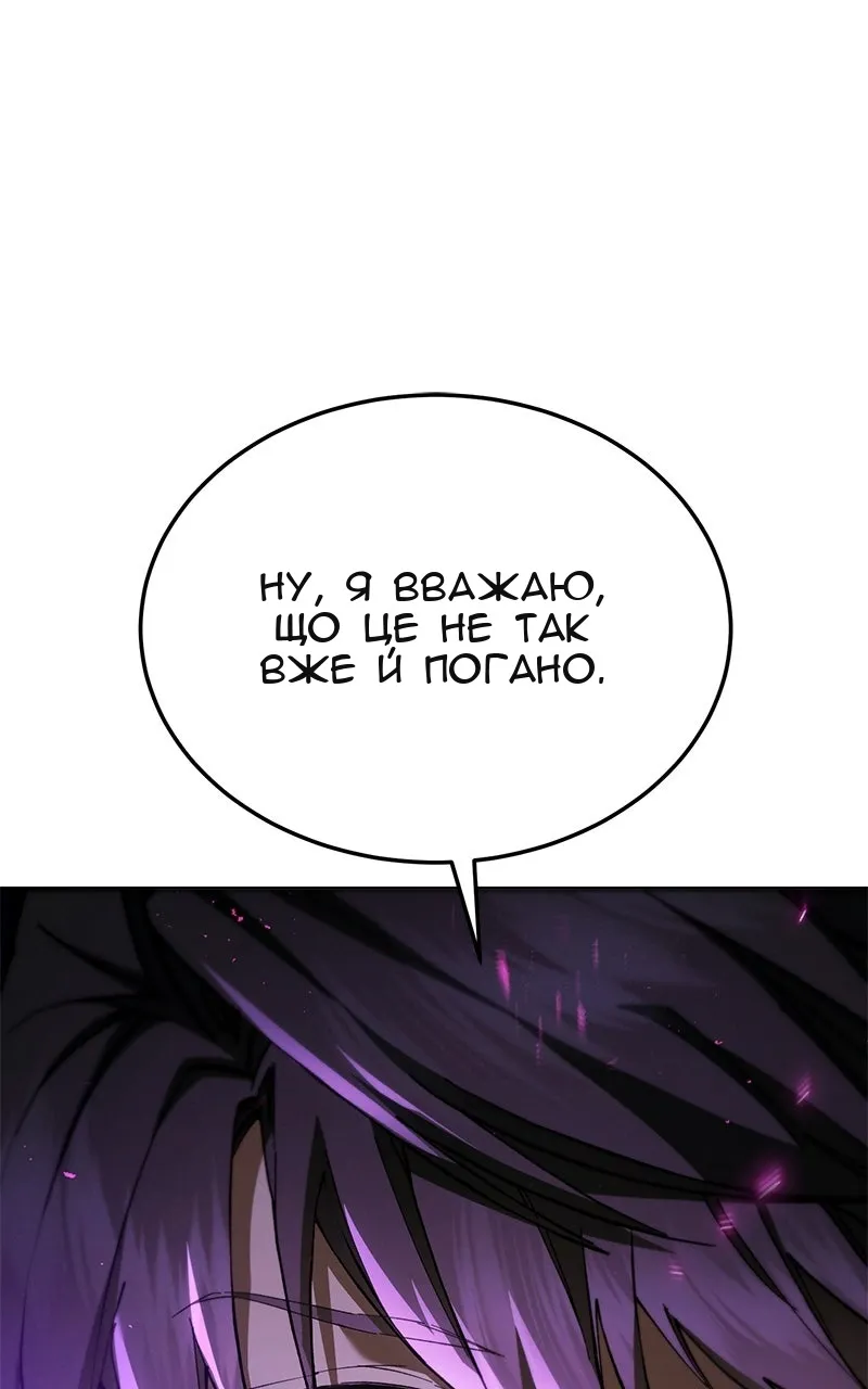 Сторінка 65