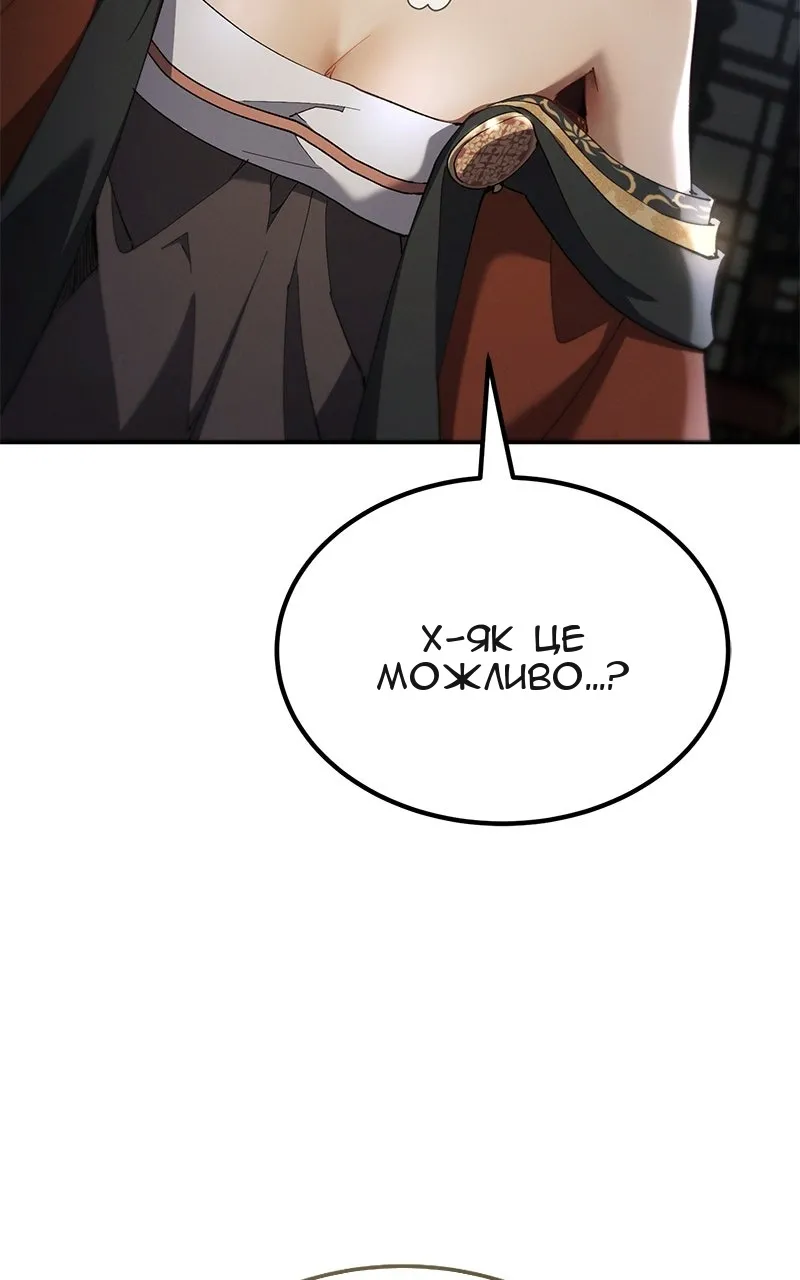 Сторінка 72