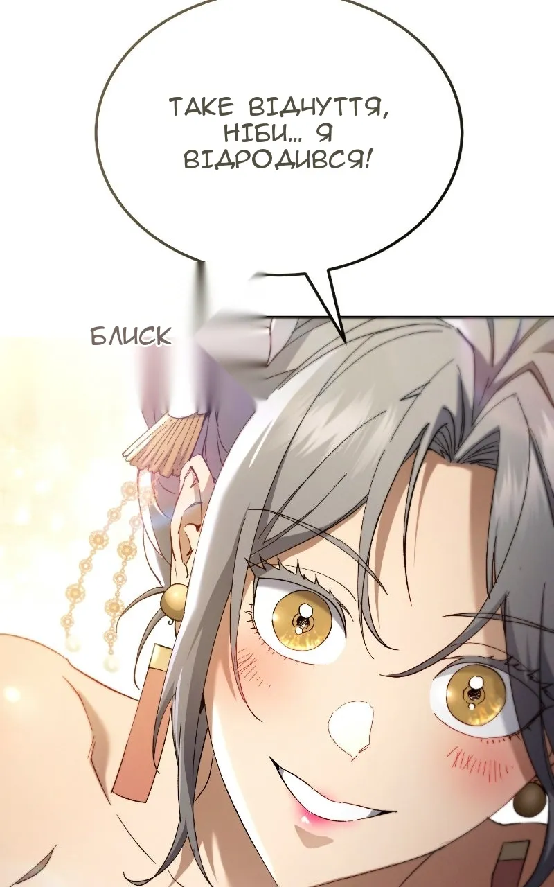 Сторінка 73