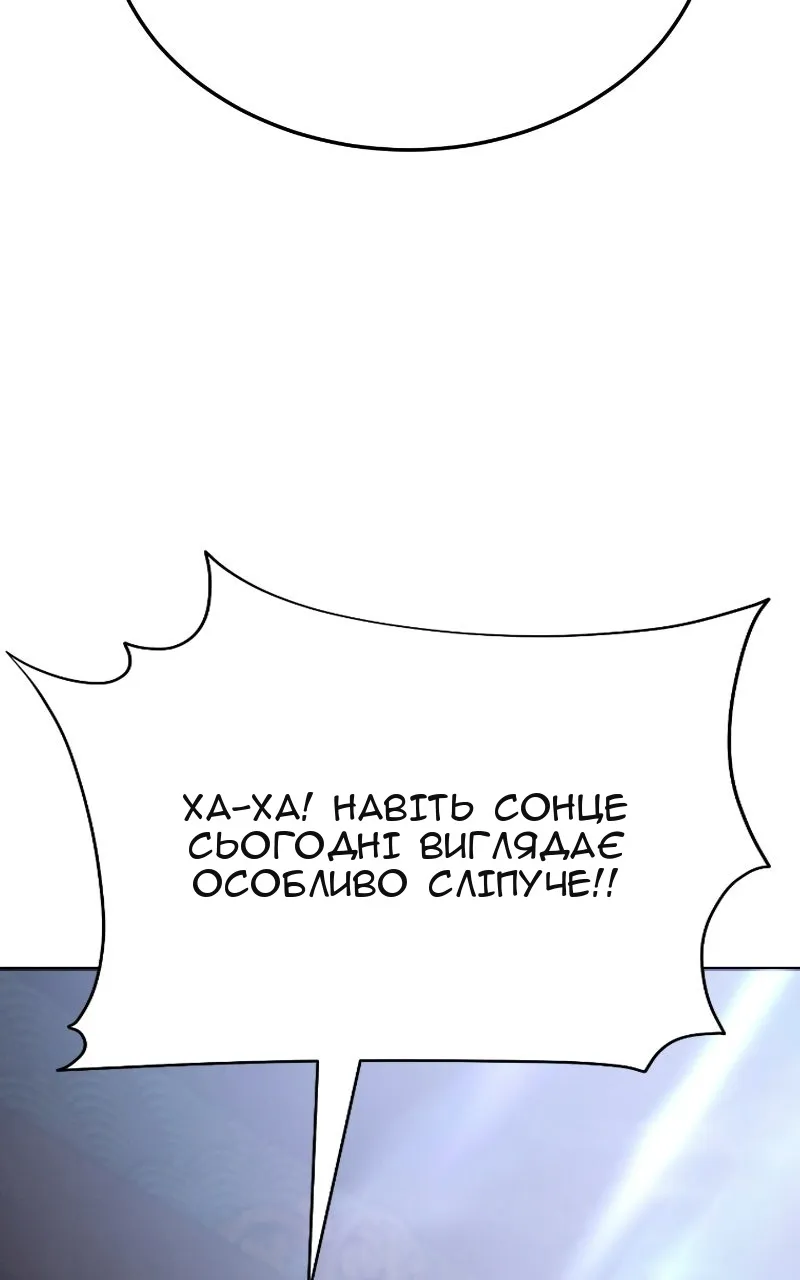 Сторінка 76