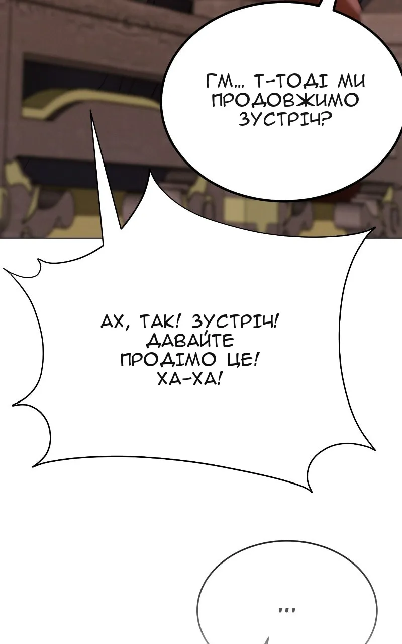 Сторінка 78