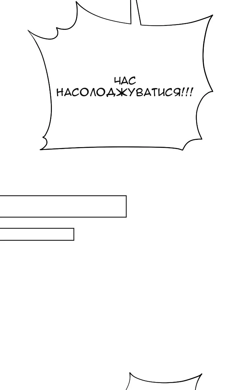 Сторінка 83