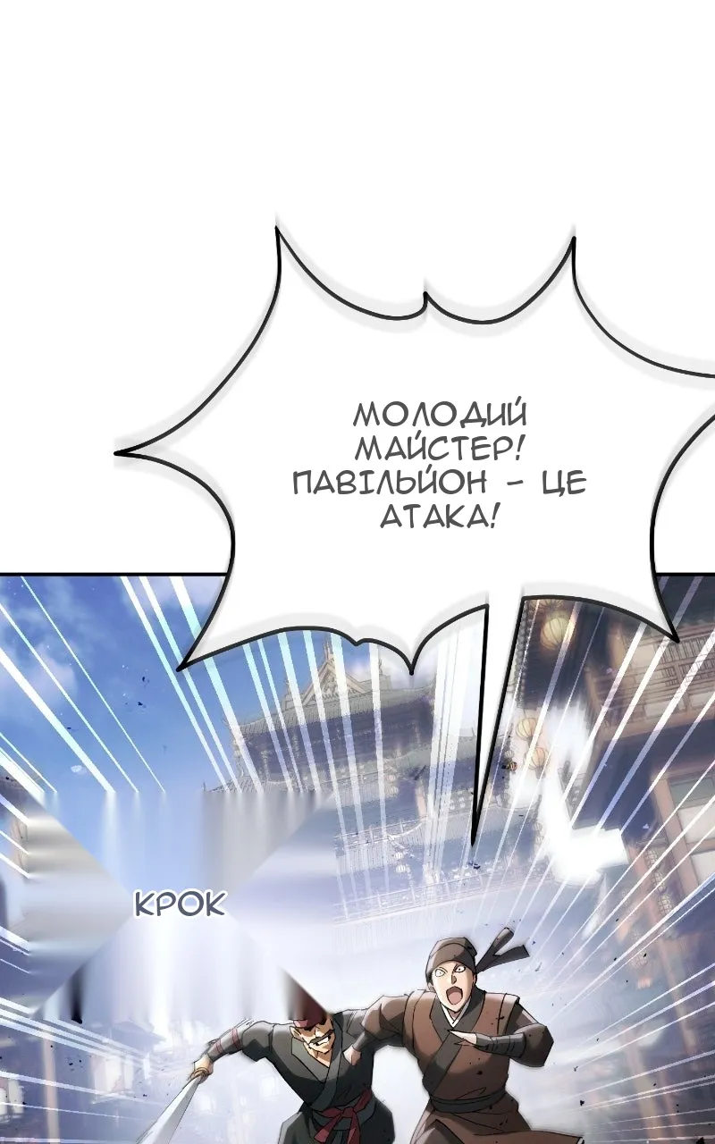 Сторінка 86