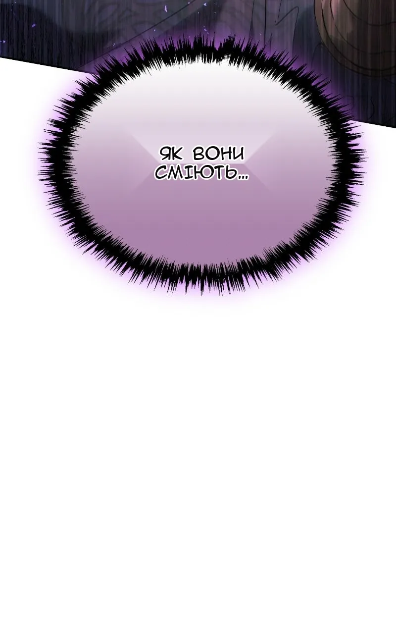 Сторінка 96