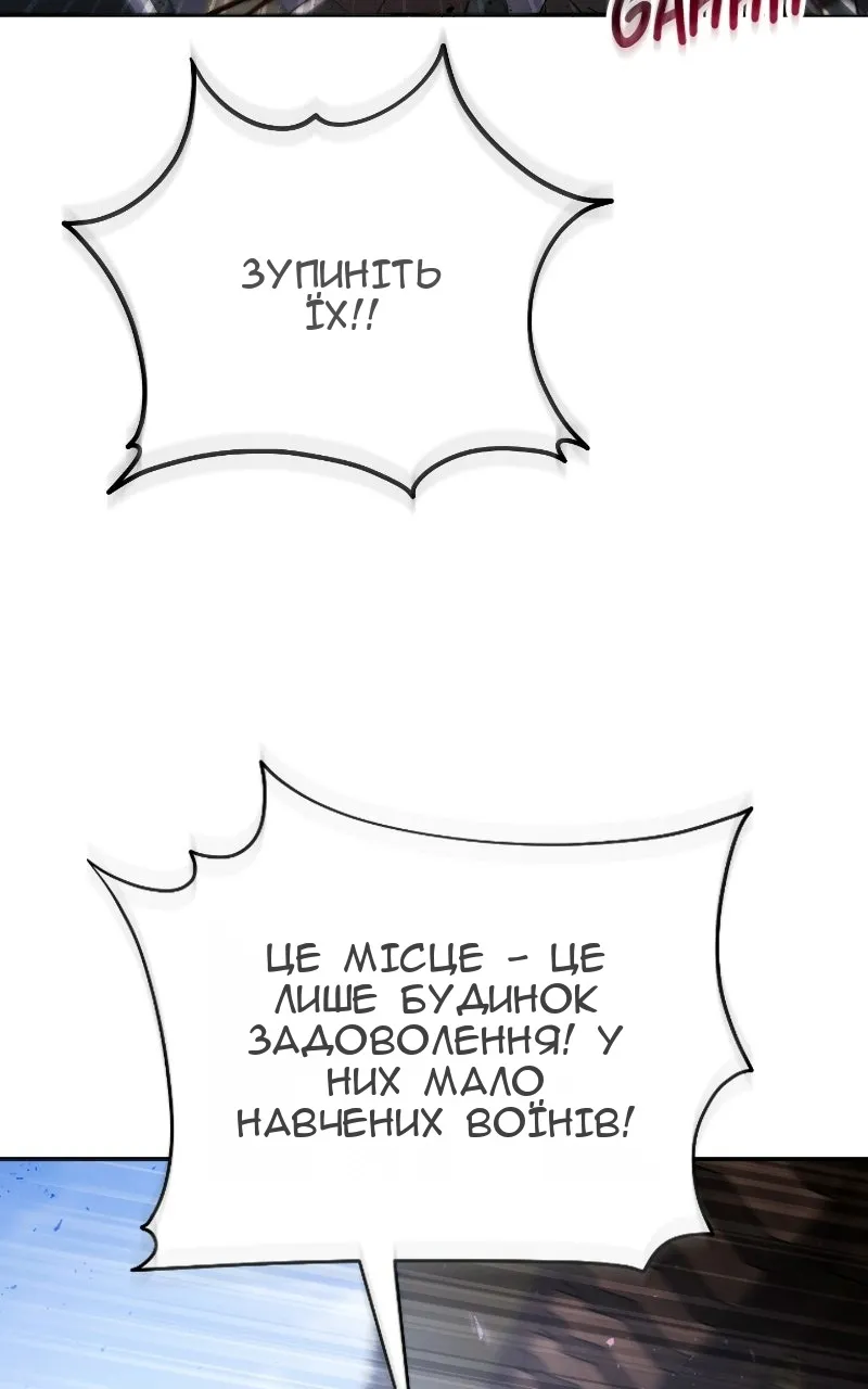 Сторінка 99