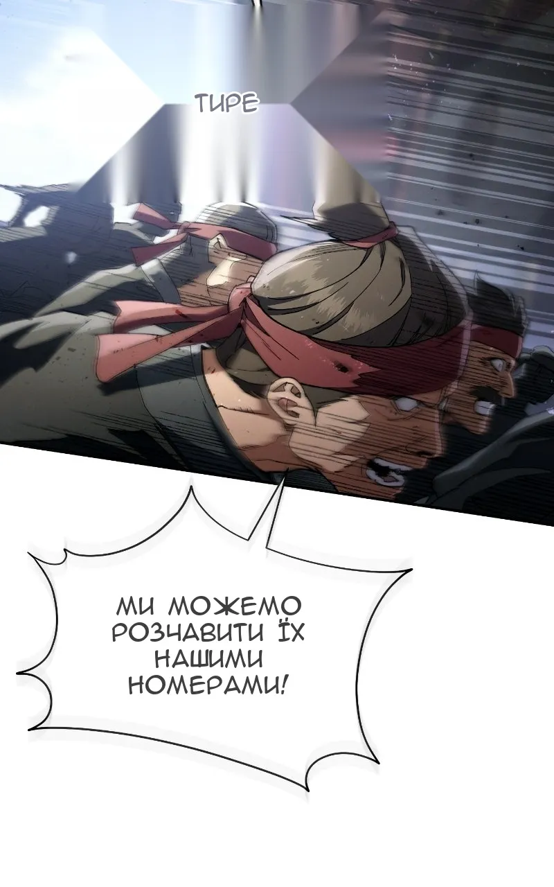 Сторінка 100