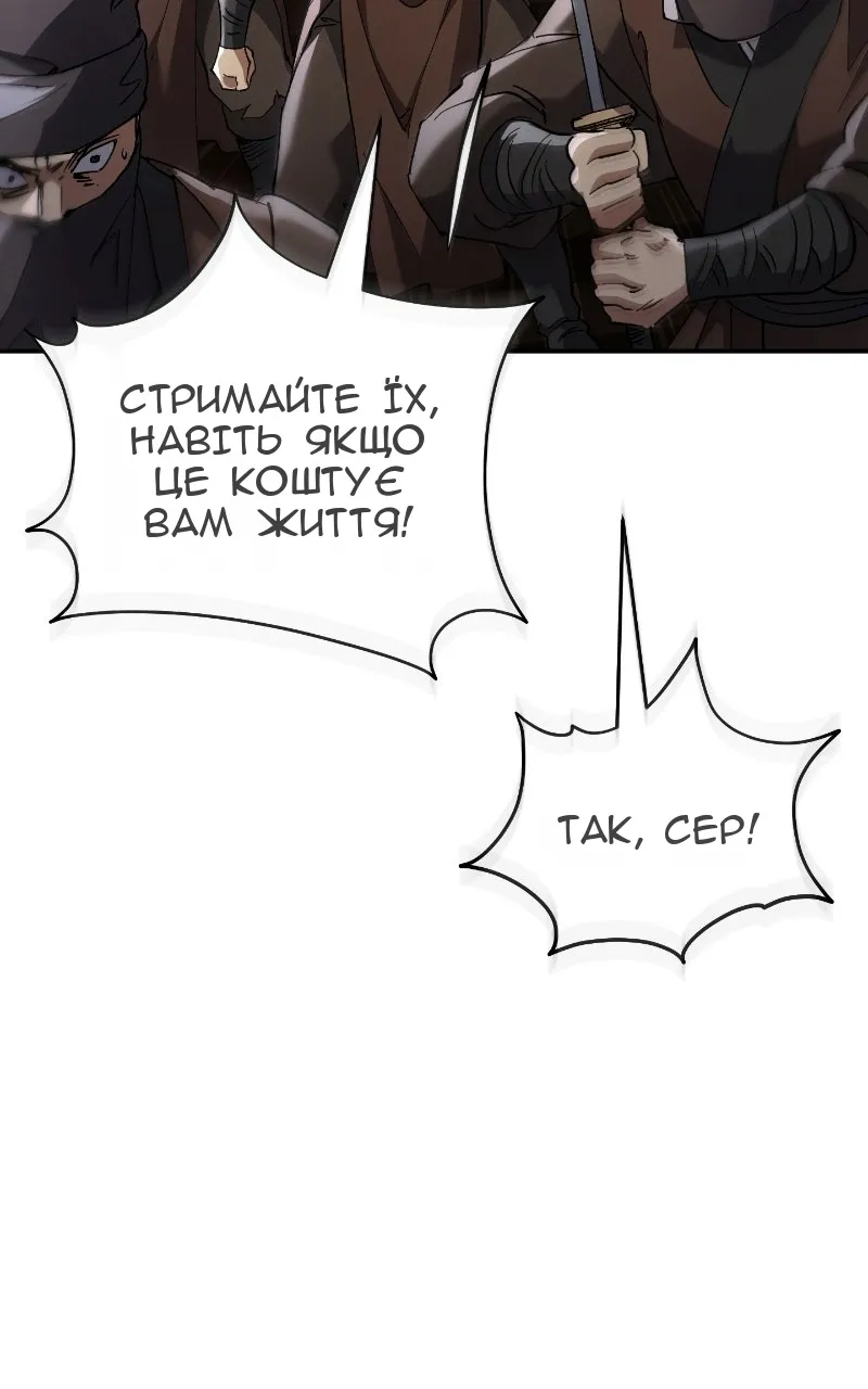 Сторінка 102