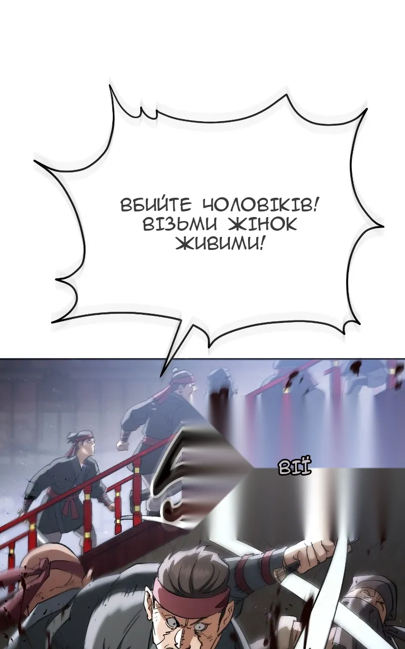 Сторінка 103