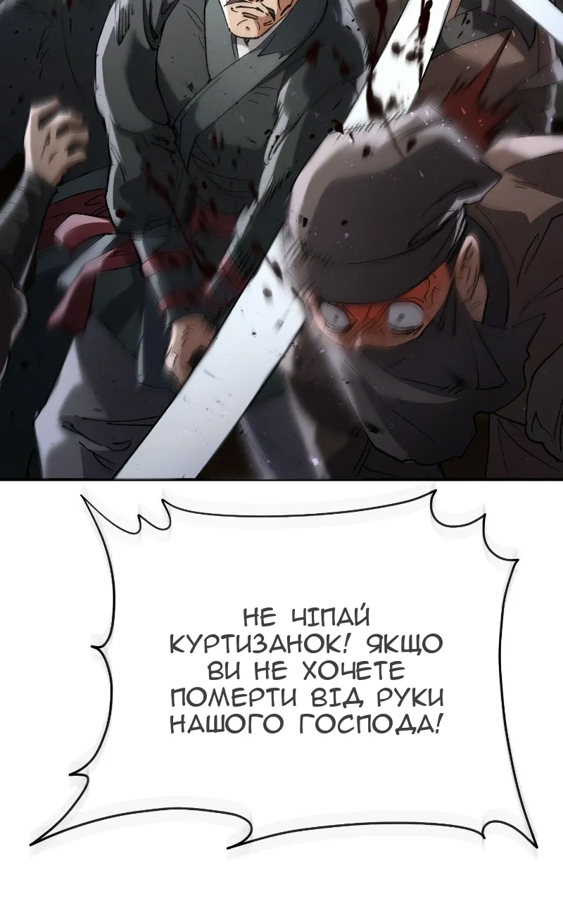 Сторінка 104