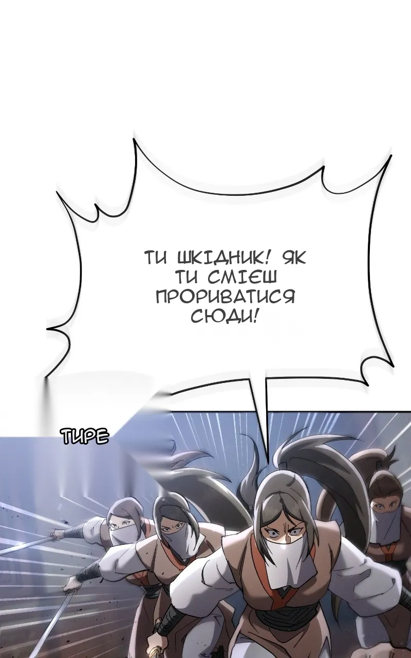 Сторінка 105