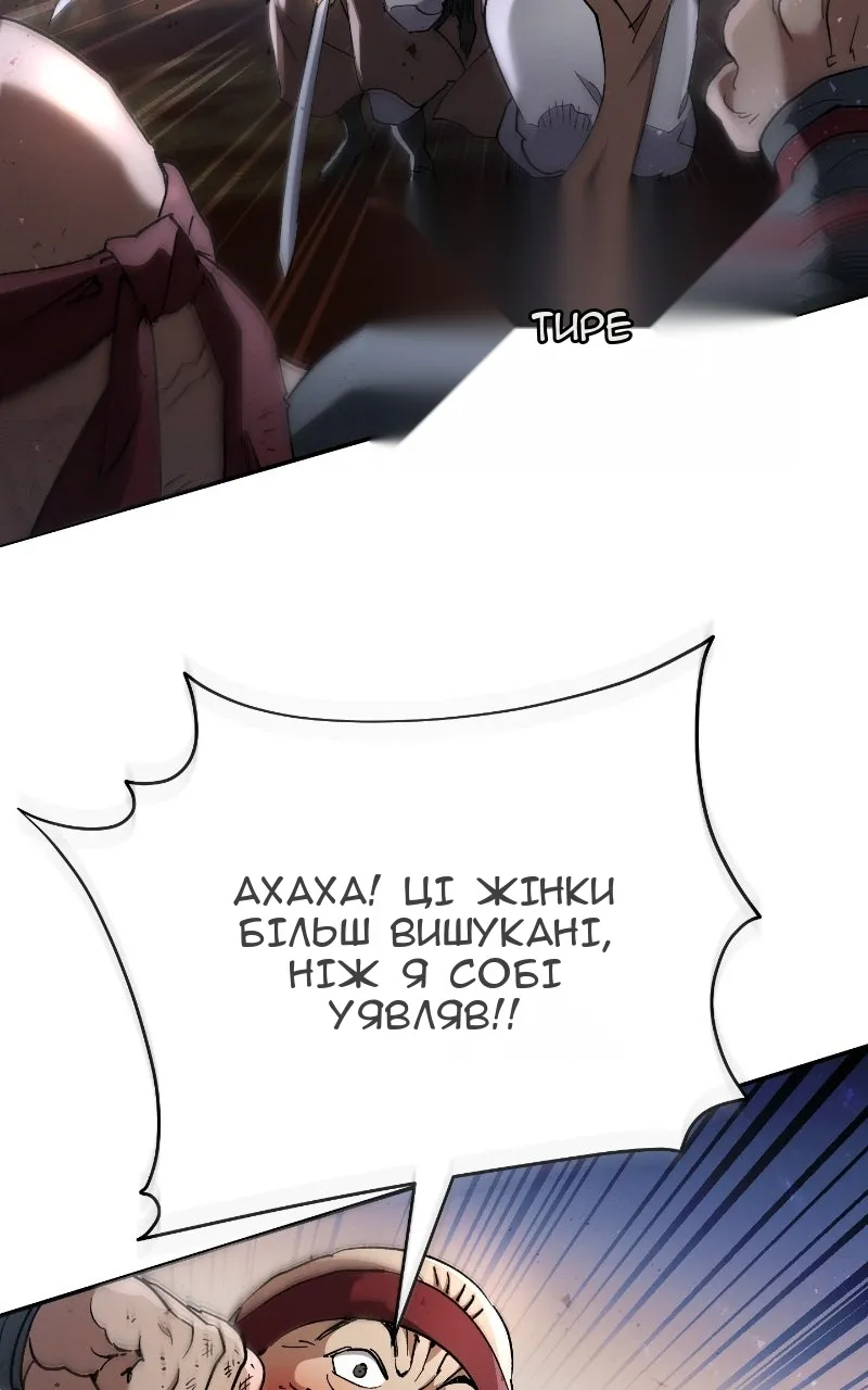 Сторінка 106