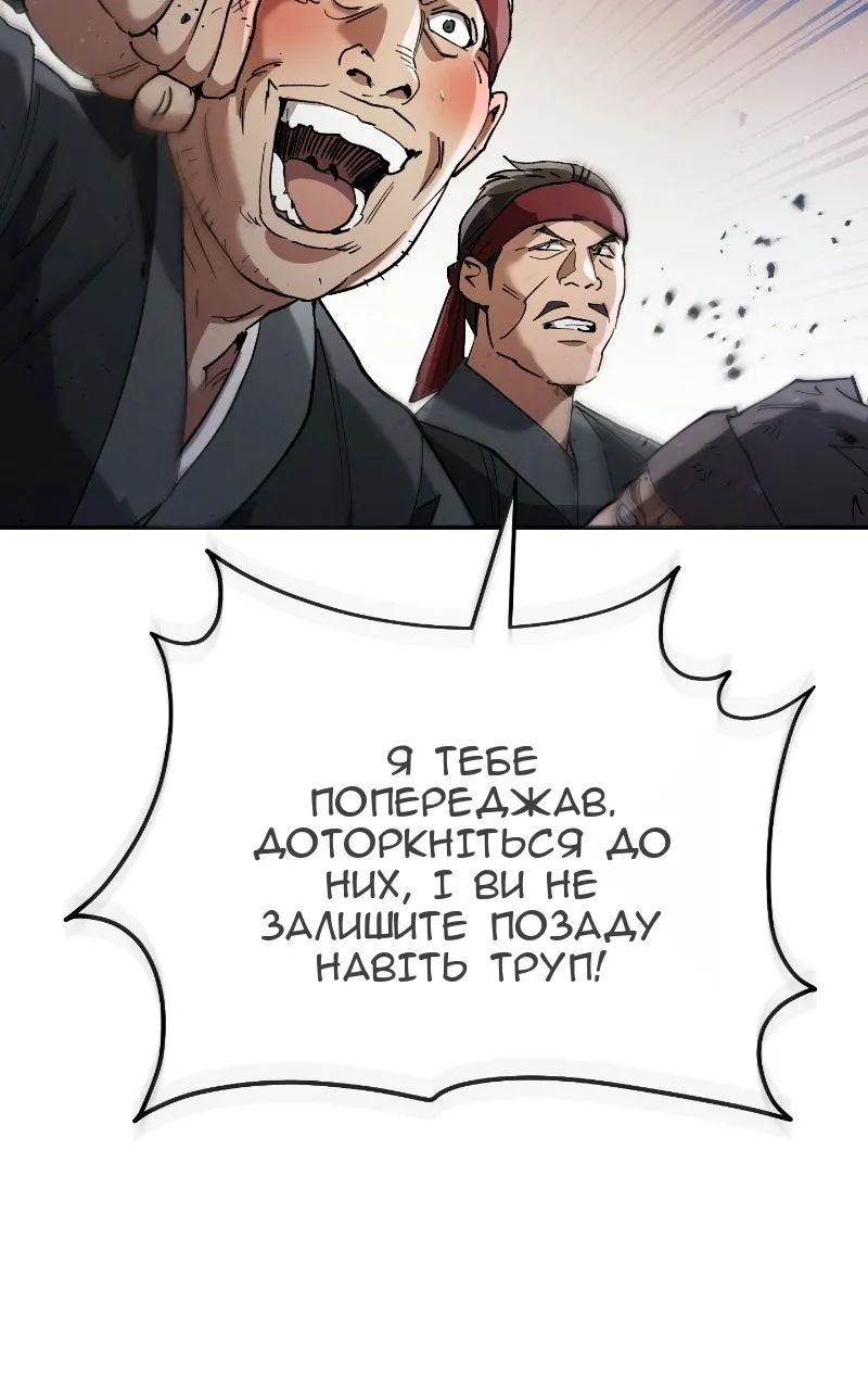 Сторінка 107